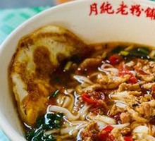 Spicy Chicken Noodle Salad