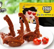 Colorful Duck Neck Bones