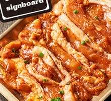 Black Pepper Chicken Thigh
