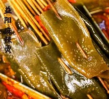 Kelp