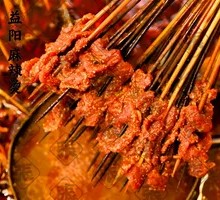 Fresh Beef Skewers