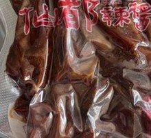 Duck Breast