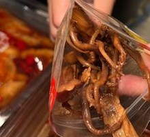 Duck Tongue