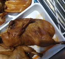 Half Duck
