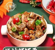 Braised Pork Ribs
