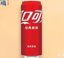 Modern Coke Chicken