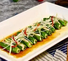 Okra with Shrimp