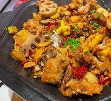 Spicy Frog Hot Pot