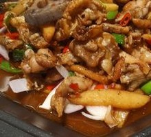 Spicy Frog Hot Pot