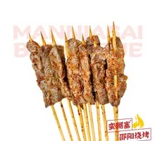 Handmade Fresh Beef