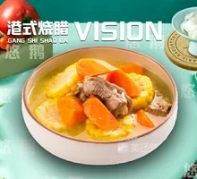 Nutritious Soup
