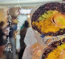 Happy Original Flavor Rice Ball