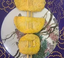 Taro Chips