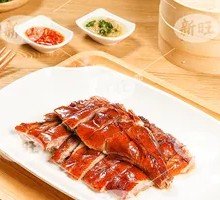 Roast Goose Set