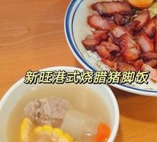 Barbecued Pork Rice