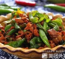 Spicy Pork and Rice Noodles