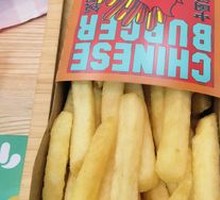 粗薯