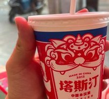 Ice Lemon Cola