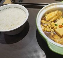 Mountain Spring Tofu