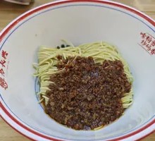 Fried Sauce Noodles