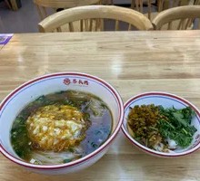 Spicy Pork Noodles