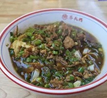 Fried Pork with Handmade Noodles