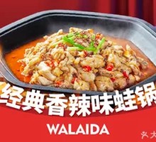 Classic Spicy Flavor
