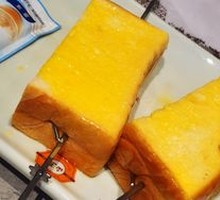 Grilled Toast