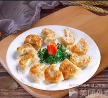 Pan-Fried Fresh Meat Dumplings