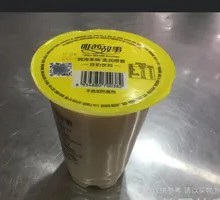 Nutritious Soy Milk