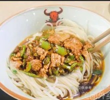 Spicy Pork and Rice Noodle Stir-fry