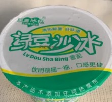 Mung Bean Ice Slush