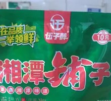 Xiangtan Shop