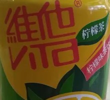 Wit's Lemon Tea