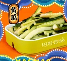 Cucumber