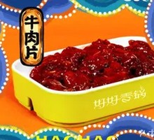 Beef Slices
