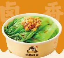 Meat Sauce Blanched Lettuce