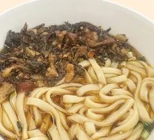 Pickled Mustard Leaf and Braised Pork Noodle Soup