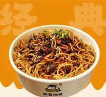Preserved Vegetable Braised Pork Noodles