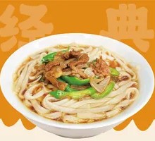 Spicy Pork and Chili Noodle Soup