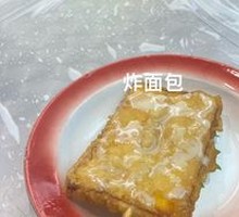 Fried Bread