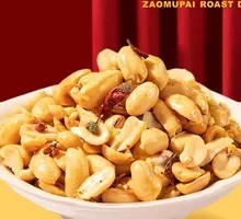 Peanuts