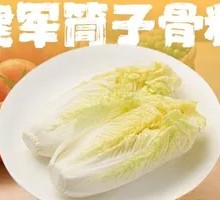 High Mountain Baby Bok Choy