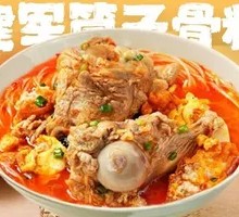 Meat and Egg Size Double Code Noodles
