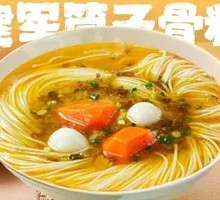 Old Jar Sichuan Pickled Cabbage Pork Bone Noodles