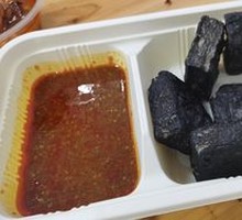 Stinky Tofu