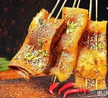 Sliced Taro Cake
