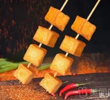 Fried Fish Tofu