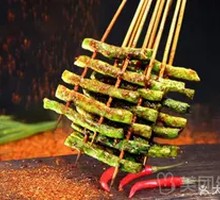 Green Beans