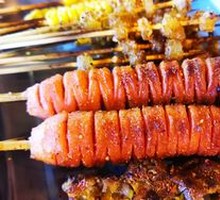 Ham Sausage